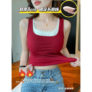 草莓软糖 磨毛保暖加厚带胸垫女吊带固定杯背心秋冬打底内搭上衣
