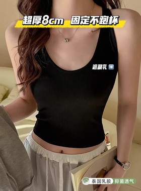 黑色挂脖式遮副乳2025夏季新款外穿辣妹内搭美背带固定胸垫吊带
