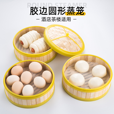 商用五笼一盖竹笼屉竹蒸笼家用竹制小笼包水饺包子馒头手工蒸包笼