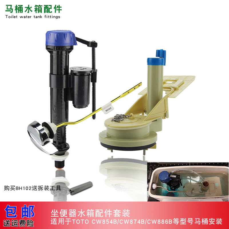 马桶水箱进水阀排水阀冲水侧扳手