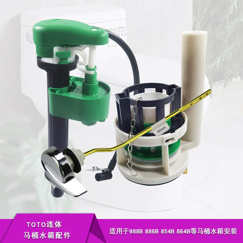 马桶水箱配件坐便器侧扳手TOTO