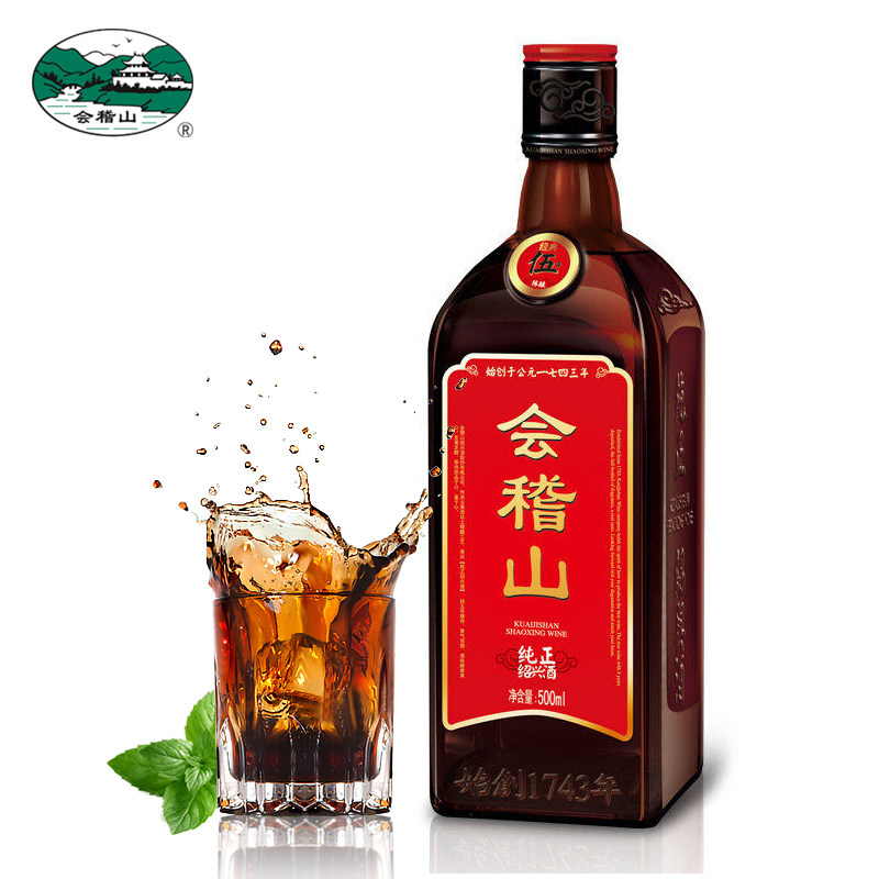 绍兴黄酒会稽山纯正五年陈花雕加饭糯米酒500ml单瓶装特产月子酒