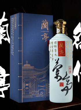 绍兴黄酒会稽山名士兰亭1l礼盒装