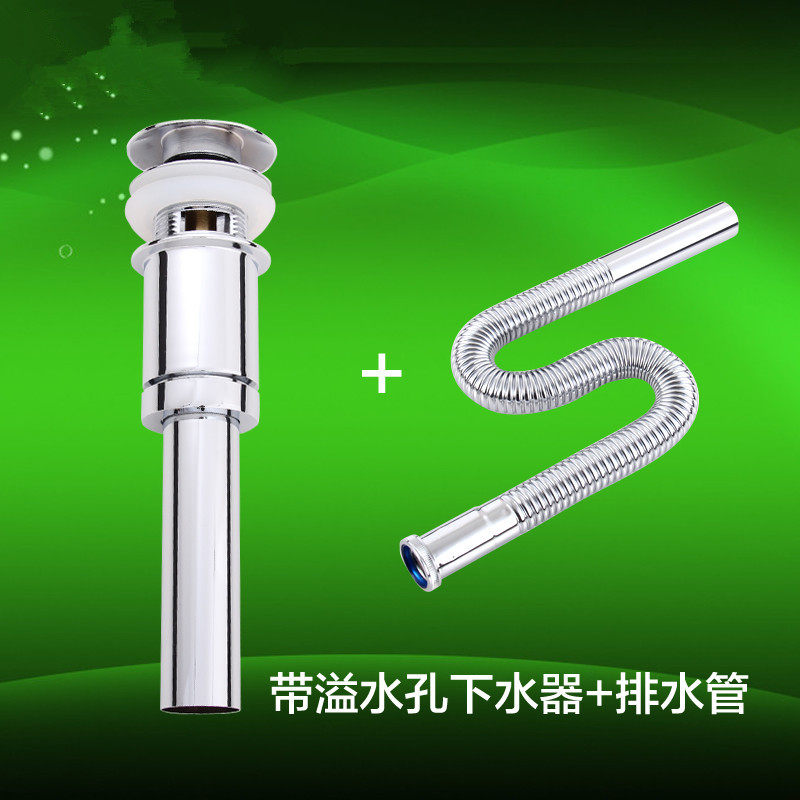 德国当代嘟宝全铜弹跳式防臭下水器 下水管 高档卫浴五金配件软管