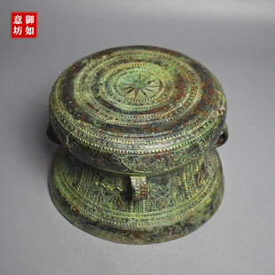 青铜器仿古铜鼓青铜乐器摆件古典家居特色装饰工艺品古玩影视道具