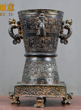 御如意铜摆件复古怀旧