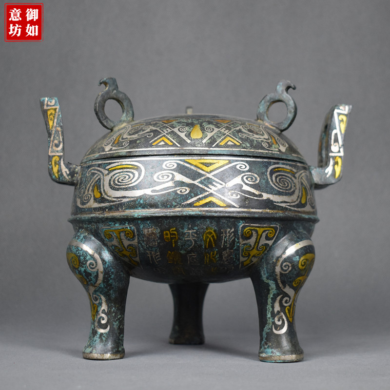 仿古青铜器错金银三足鼎战国圆鼎摆件古玩收藏家居装饰工艺展览品