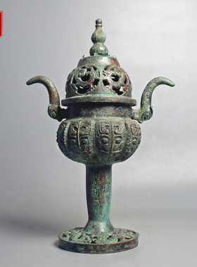 青铜器葫芦镂空博山炉双耳兽面纹
