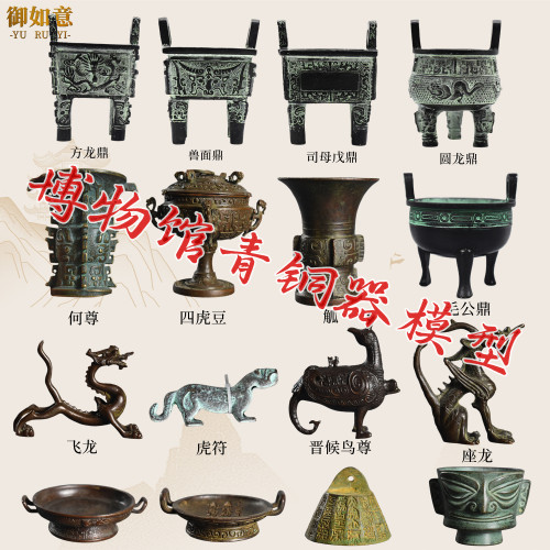 仿古风摆件香炉四方鼎特价龙纹鼎
