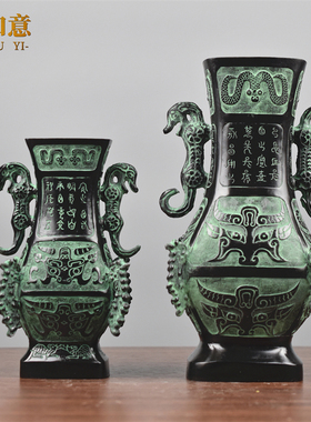 仿古青铜器客厅书房摆件四龙瓶大号双龙尊家居办公桌博古架装饰品