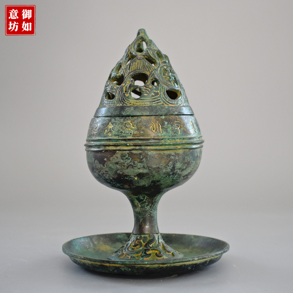 仿古青铜博山炉铭文汉代熏香炉纯铜香薰摆件中式古典茶室书房装饰,家居饰品,国学摆件,淘宝优惠券,粉丝福利购,淘宝优惠卷