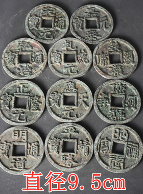 青铜钱币铜古玩复古收藏