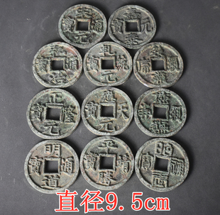 仿古钱币青铜钱古币大观通宝光背折青铜工艺古钱币工艺品古玩收藏