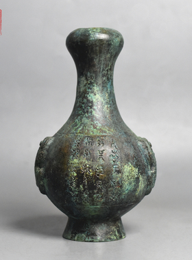 青铜器铭文双蛙壶圆花瓶铜投壶