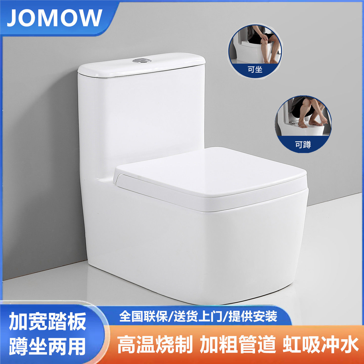 正品蹲坐两用马桶一体式可蹲可坐座便器双用蹲便器蹬坐厕合一