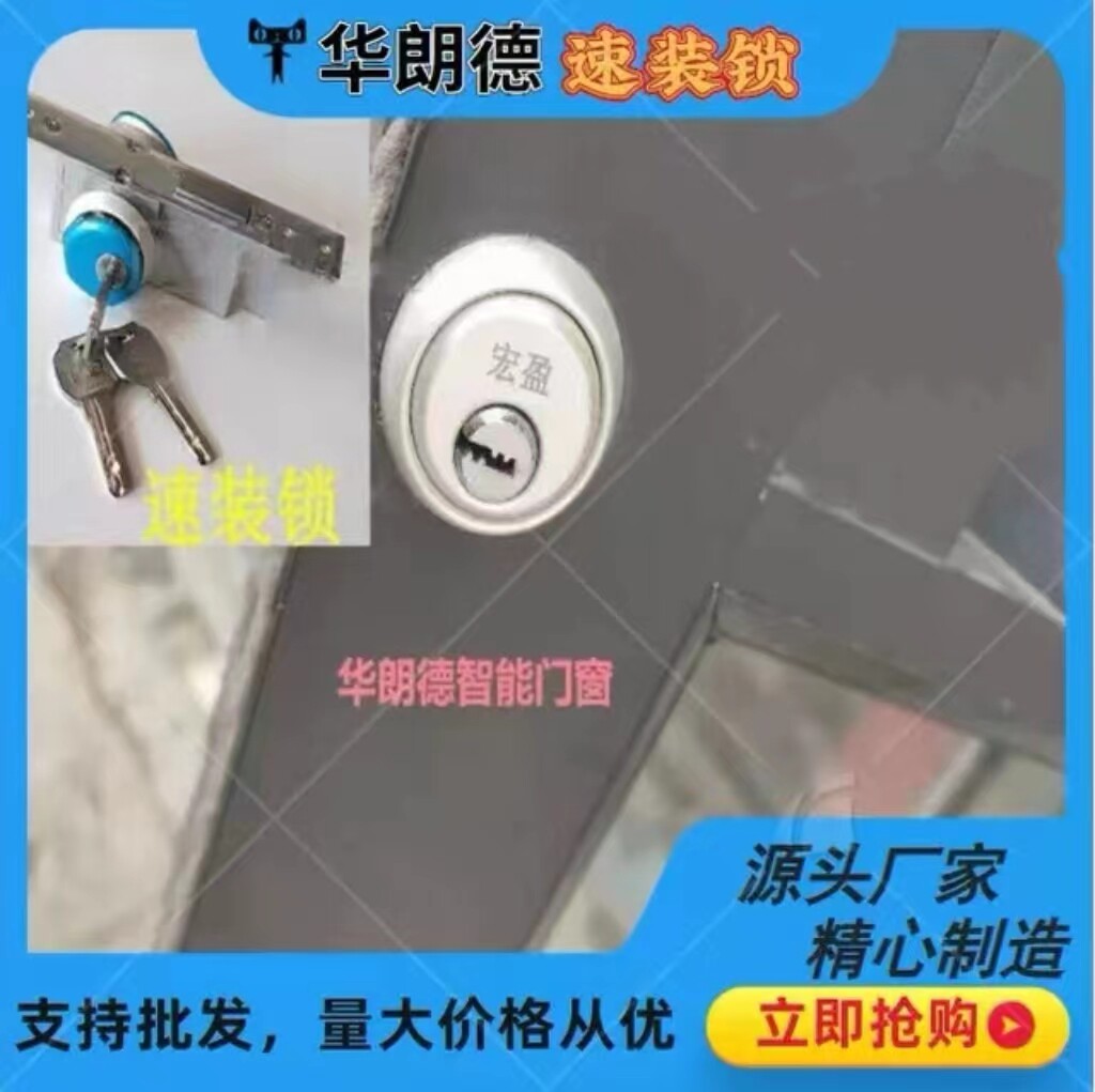 肯德基门速装锁卡扣HY-301商铺门铝合金银色双锁头44-50mm通用型