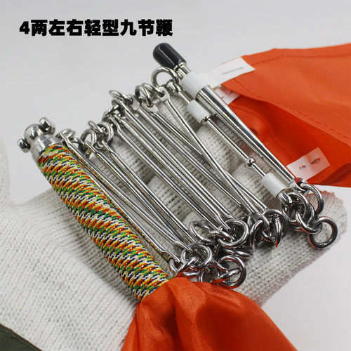 轻型武术训练表演用不锈钢九节鞭