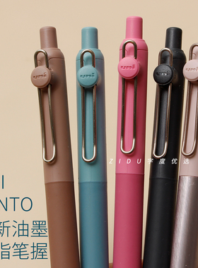 新油墨日本进口uni三菱中性笔zento树脂笔握黑色顺滑按动水笔学生