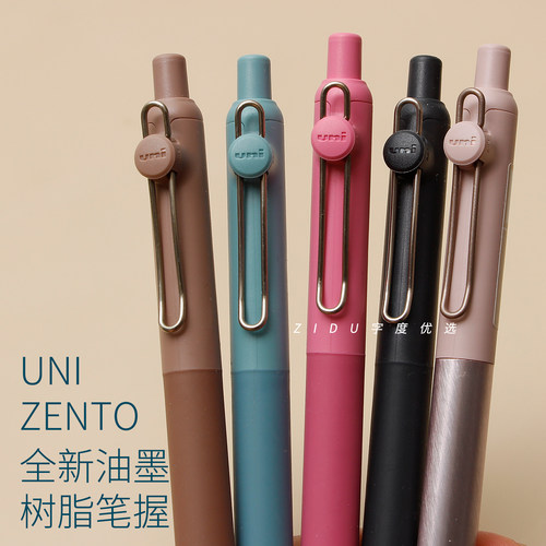 新油墨日本进口uni三菱中性笔zento树脂笔握黑色顺滑按动水笔学生