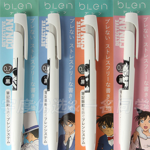 字度 日本进口斑马BLEN柯南限定圆珠笔0.7黑色基德双弹簧低重心