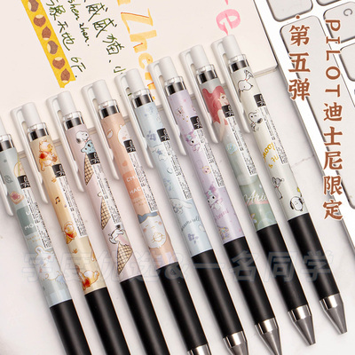 新款百乐迪士尼限定中性笔