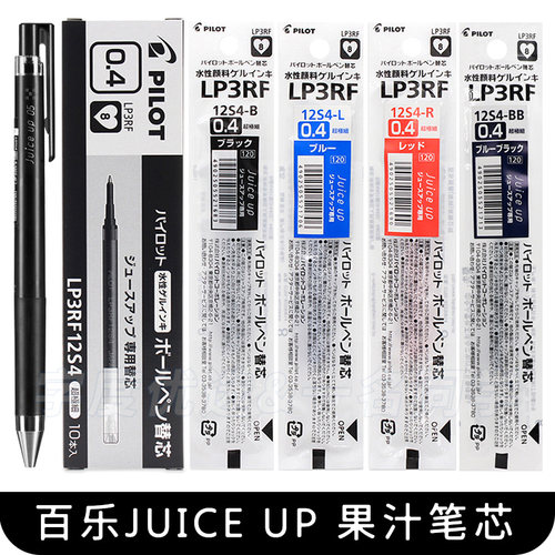 百乐超级果汁笔专用笔芯12S4/5