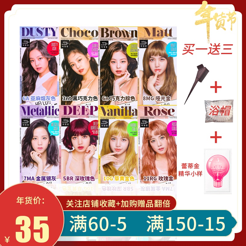 网友分享在meiguo.com的图片