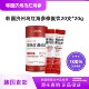 韩国直邮Jeju济州岛红海参修复液提取浓缩液20支 20g