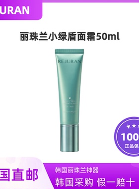 韩国直邮REJURAN丽珠兰Boosting凝胶PDRN三文鱼护理面霜修护屏障