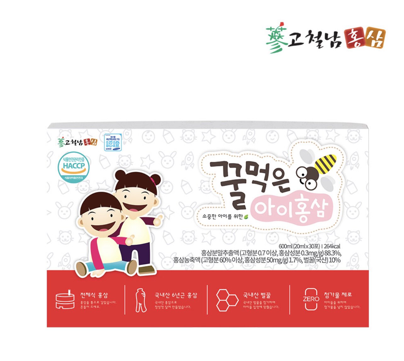 韩国直邮GTN儿童红参6年根高丽参20ml*30袋含有蜂蜜人气保健品