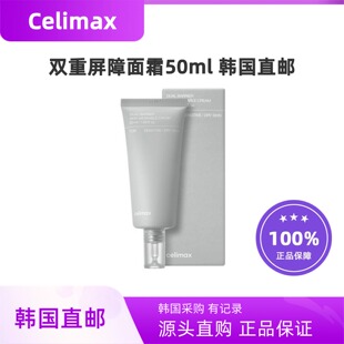 韩国直邮Celimax双重屏障修复面霜50ml高保湿构建肌肤屏障受损