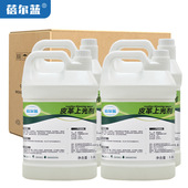 蓓尔蓝 4瓶装 皮革上光剂皮革制品沙发抗氧化护理清洁剂