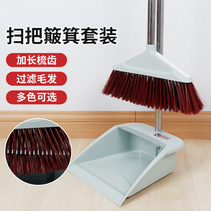 塑料扫把簸箕套装办公室家用图片