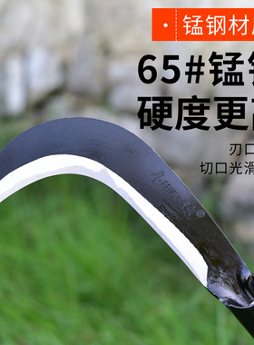 立锦 LE1714 锰钢割草刀长柄除草工具刀水管焊接镰刀 60CM