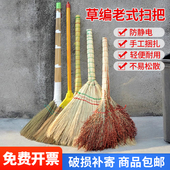 芒草扫把老式 草编高粱白净苗扫帚笤帚棕榈秸秆扫地家用庭院扫把