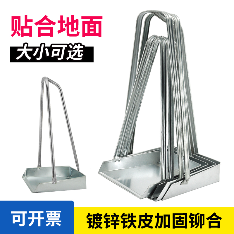 老式手提铁皮簸箕家用金属垃圾铲