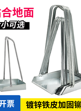 兰诗铁簸箕家用老式手提铁皮簸箕物业环卫垃圾铲学校白铁撮箕扒斗