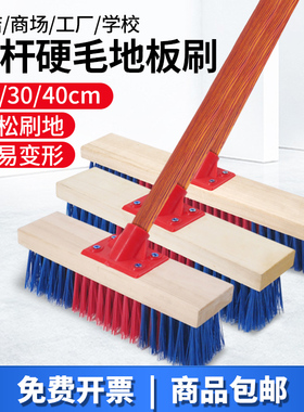 兰诗木质长柄地刷卫生间浴室刷地板阳台瓷砖大理石刷硬毛刮地刷子