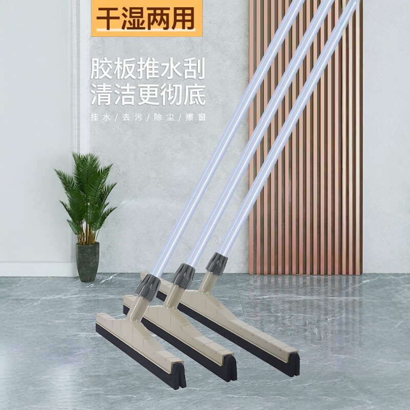 兰诗 刮地器 塑料胶棉地刮刮水器 铝杆浴室地面瓷砖地刮子推水刮