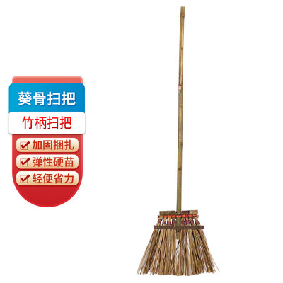 竹竿葵骨户外环卫扫地扫把