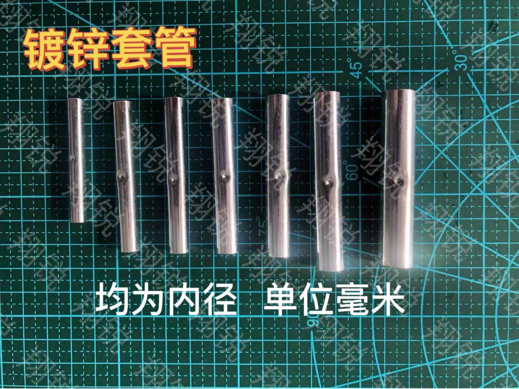 玻纤杆套接管直管玻璃纤维内径接头帐篷蚊帐拱棚内棚直接管配件