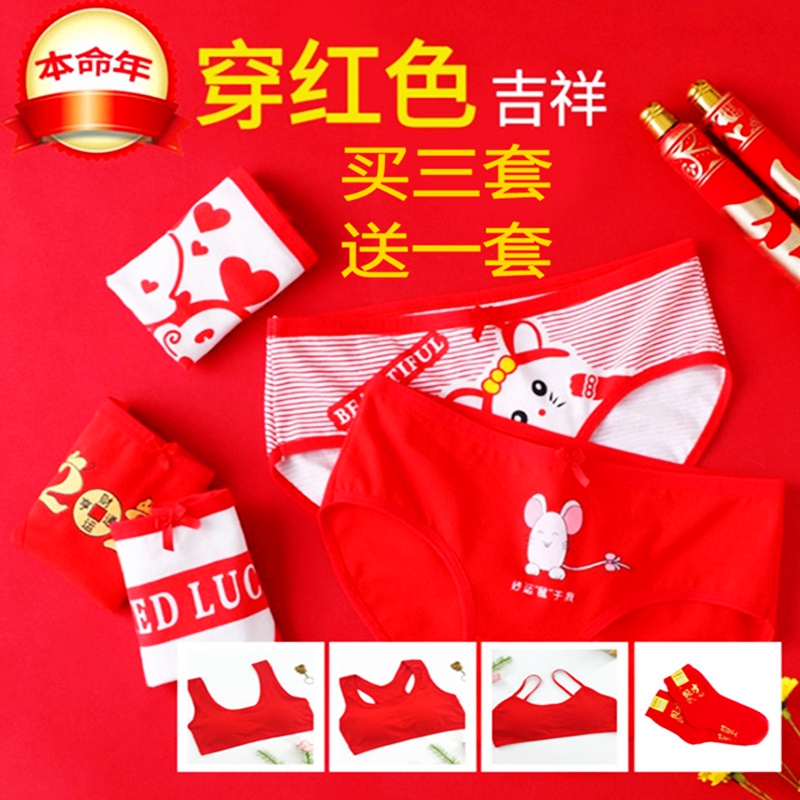 鼠年发育期小背心纯棉内衣套装