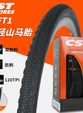 正新CST山地车轮胎C-FT1超轻防刺折叠外胎 26/27.5/29X1.95山马胎