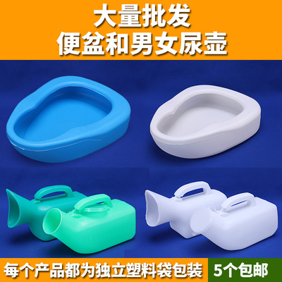老人尿壶家用夜壶便盆便壶卧床