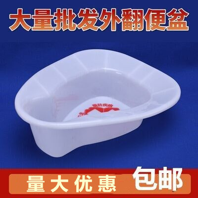 医院一次性大便盆老人孕产妇塑料
