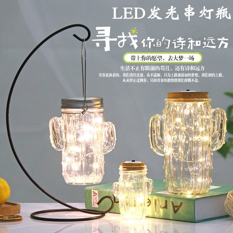 diy创意漂流许愿玻璃瓶家居装饰软木塞led夜光折纸星空生日小礼品