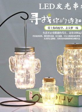 diy创意漂流许愿玻璃瓶家居装饰软木塞led夜光折纸星空生日小礼品