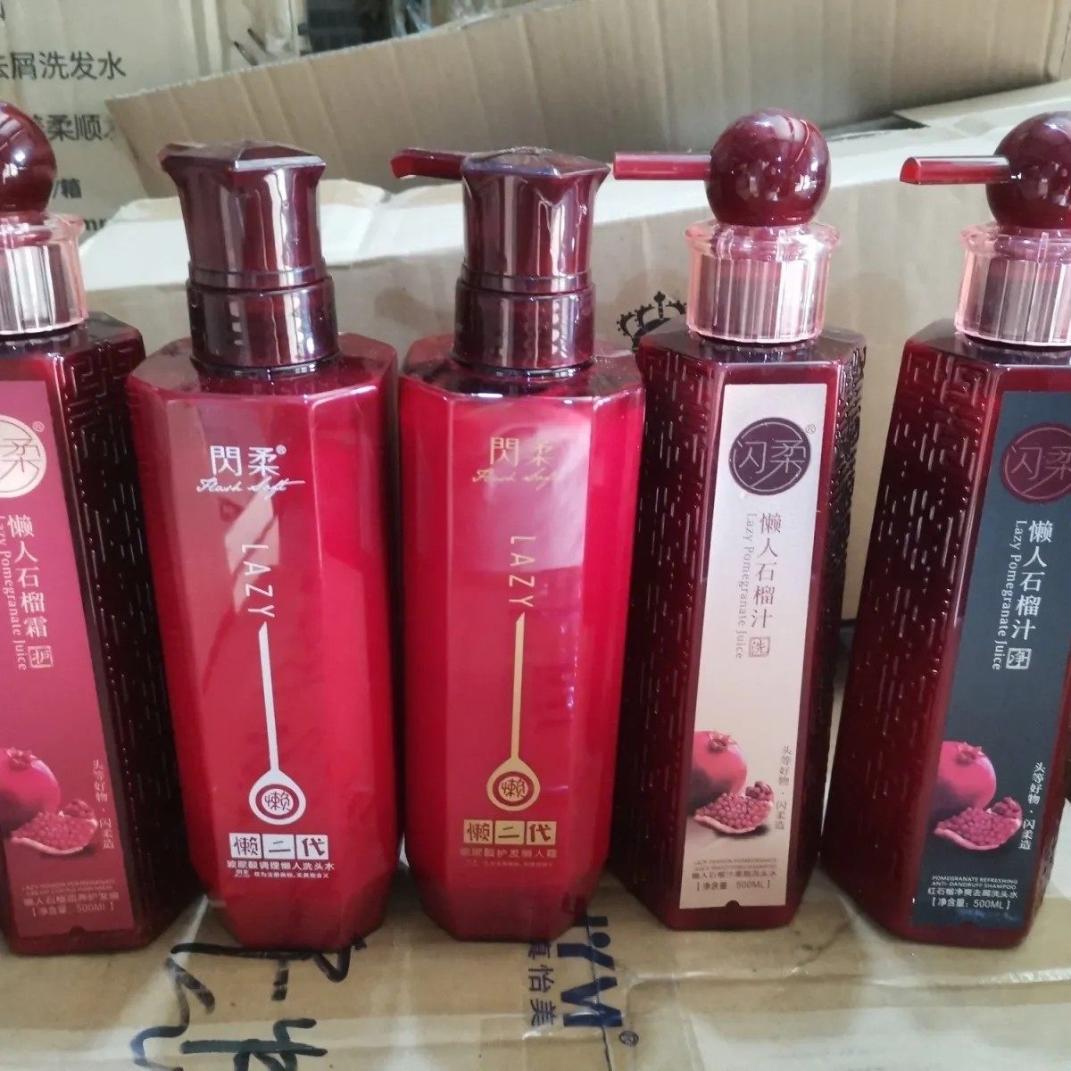 红石榴汁控油去屑洗发水修复发膜懒人珍珠膏滋养洗发乳护发素