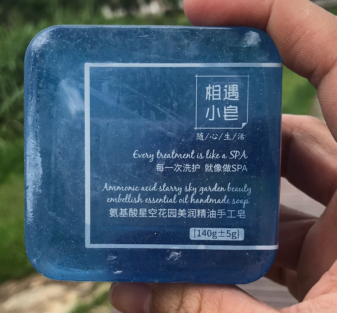 相遇小皂氨基酸星空精油皂玫瑰竹炭巧克力羊奶深层清洁保湿洁面皂