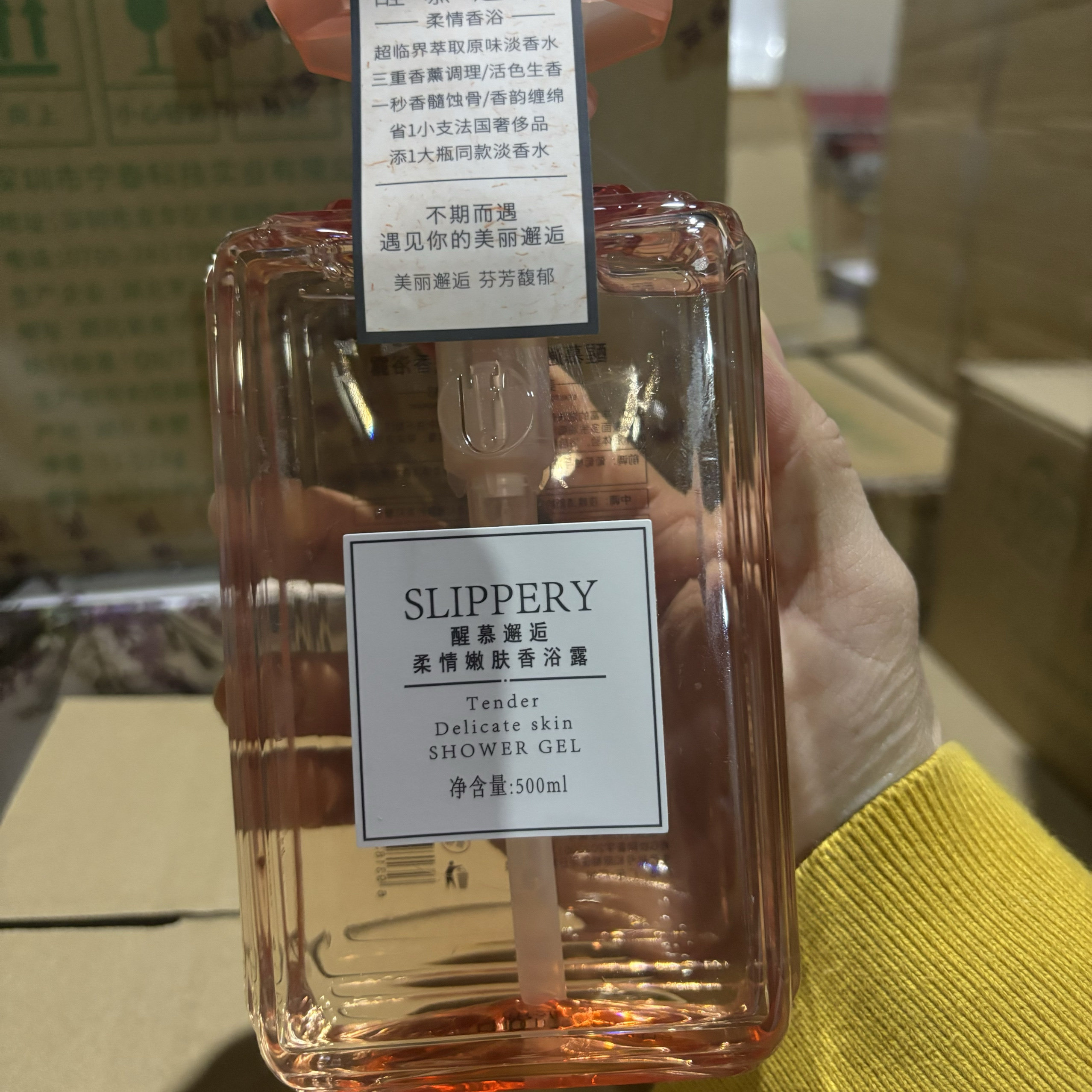 醒慕邂逅沐浴露男女持久留香网红香体滋润补水保湿乳液正品沐浴乳